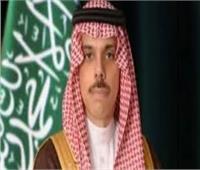 وزير الخارجية السعودي يؤكد التزام المملكة بتعزيز العمل الجماعي 