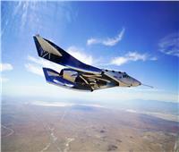 «فيرجن جالاكتيك» تختبر مركبة فضائية لنقل السياح قريبًا إلى الفضاء