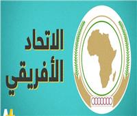 الاتحاد الأفريقي يعقد الدورة الأولى للجنة النقل والبنية التحتية 14 ديسمبر