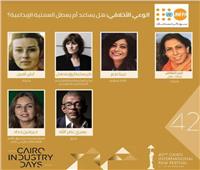 غداً في مهرجان القاهرة.. حلقة نقاشية عن الوعي الأخلاقي والعملية الإبداعية