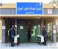 إغلاق مراكز الاقتراع بانتخابات مجلس الأمة الكويتي 