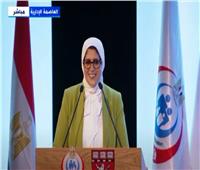 وزيرة الصحة تشكر جامعة هارفرد لاختيار مصر لتنفيذ برامج طبية