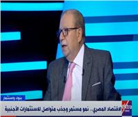 بنك قناة السويس: الجنيه المصري في عام 2016 ولد من جديد.. فيديو