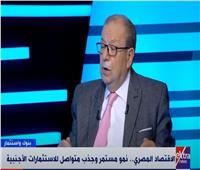 بنك قناة السويس: الإصلاح الاقتصادي مكن مصر من تسديد الالتزامات الدولية