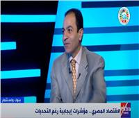 هشام إبراهيم: المواطن المصري البطل الحقيقي في الإصلاح الاقتصادي