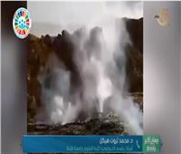 أستاذ جيولوجيا عن خروج نار من الأرض بالوادي الجديد: ظاهرة صحية