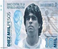 حملة تطالب بوضع صورة «مارادونا» على العملة الأرجنتينية