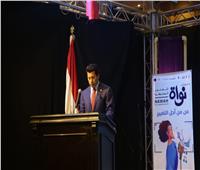وزير الشباب يشهد ختام مهرجان «نواة» للتوعية بقضايا السكان