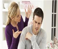 9 نصائح للتعامل مع الزوجة «النكدية».. أبرزها «لا ترد»