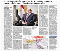 جريدة "لوفيجارو" الفرنسية تخصص صفحتها الأولى لحوار الرئيس السيسي