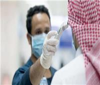 السعودية تسجل 141 إصابة جديدة بـ«كورونا»