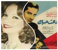 الأحد.. جمعية فريد الأطرش تحتفل بذكرى وفاة «شادية»