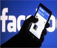 دعوى تطالب فيسبوك بحذف جميع الصفحات الممولة من «الإرهابية»