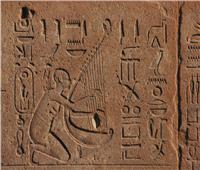 المصريون القدماء أول من قدسوا واحترموا ذوي الإعاقة «العازف الأعمي»  