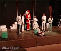 قصور الثقافة تعرض «أخر ساعة» على مسرح مركز الجزويت بالمنيا