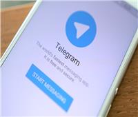 احذر.. تحديث تطبيق تليجرام ينتهك خصوصية مستخدميه | فيديو