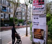 صحيفة: الفقر في إسرائيل في أعلى معدلاته... وكورونا ضاعفت الأزمة