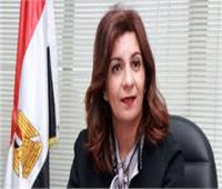 وزيرة الهجرة: تلقينا 1400 شكوى من المصريين العالقين بـ3 دول