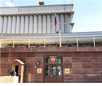 سفارة روسيا: زيارة ناجحة لوزير تجارة الاتحاد الاقتصادي الأوراسي لمصر