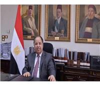 وزير المالية: شهادة نجاح جديدة للاقتصاد المصري