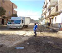 رفع 20 طن مخلفات في حملة نظافة بقرية المدامود