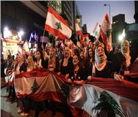 فيديو| مسيرة طلابية في بيروت ضد رفع رسوم الجامعات الأجنبية