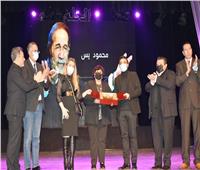 وزيرة الثقافة تُكرم اسم الفنان محمود ياسين بـ«الحلم» على المسرح القومي 
