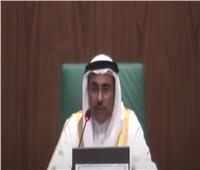 البرلمان العربي: بيان البرلمان الأوربي يتناقض مع مبادئ الأمم المتحدة