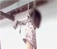 مقطع فيديو يقود طالبة لـ«شنق» طفلة والتمثيل بجثتها 