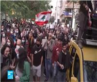 لبنان: مواجهات بين قوى الأمن وطلاب خلال مظاهرة في بيروت