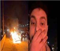 اليوتيوبر أحمد حسن يكشف عن سعر سيارته بعد اشتعال النيران فيها