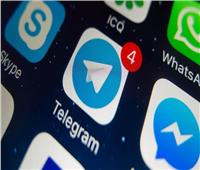 خاصية «بيبول نيربي» على تليجرام.. تسهيل للتحرش وانتهاك للخصوصية