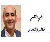 جدارة.. وثقة