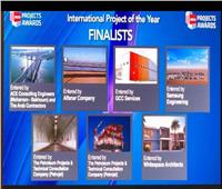 «المشروعات القومية» تحصد جوائز الأفضل بالشرق الأوسط لهذا العام
