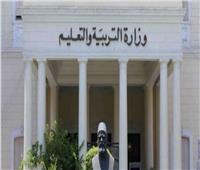 ننشر روابط المنصات الإلكترونية لطلاب ثانوي