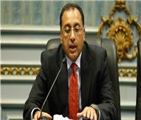 رئيس الوزراء: تقديرات المؤسسات الدولية عكست صلابة الاقتصاد المصري