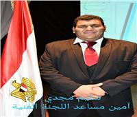 إعلان نتيجة انتخابات اتحاد طلاب جامعة القناة