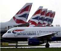 البرازيل تعلن فرض حظر على جميع الرحلات الجوية من وإلى المملكة المتحدة