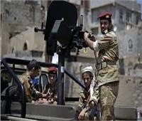 الجيش اليمني يحبط هجوما انتحاريا لـ «الحوثيين» على مواقع عسكرية 