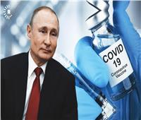 موسكو: تأخر تطعيم «بوتين» لا يزعزع الثقة في اللقاح الروسي