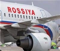 روسيا تمدد تعليق الرحلات إلى بريطانيا حتى 12 يناير المقبل