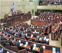 بعد أيام من حله.. الكنيست الإسرائيلي يصادق على «الميزانية البديلة»
