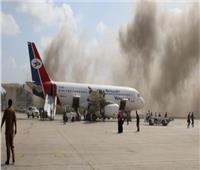 اليمن يتهم الحوثيين باستهداف مطار عدن