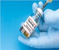الجزائر تعقد صفقة لاقتناء لقاح "سبوتنيك V" والتطعيم في يناير