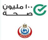 برلمانية: «100 مليون صحة استهدفت مصر كلها»