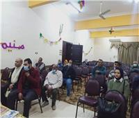 بكوكتيل من الأغانى.. ثقافة المنيا تحتفل بالعام الجديد بقلوصنا