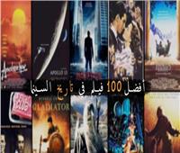 125 سنة سينما.. إعادة النظر في قائمة أهم 100 فيلم