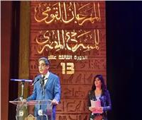 يوسف إسماعيل: دورة المهرجان القومي للمسرح القادمة ستكون للمؤلف المصري 