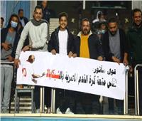 جماهير الزمالك: «تقاس متعة كرة القدم المصرية بالشيكابالا»