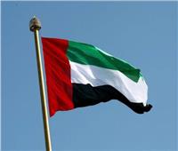 ‎الإمارات تدين الهجمات الإرهابية في النيجر
